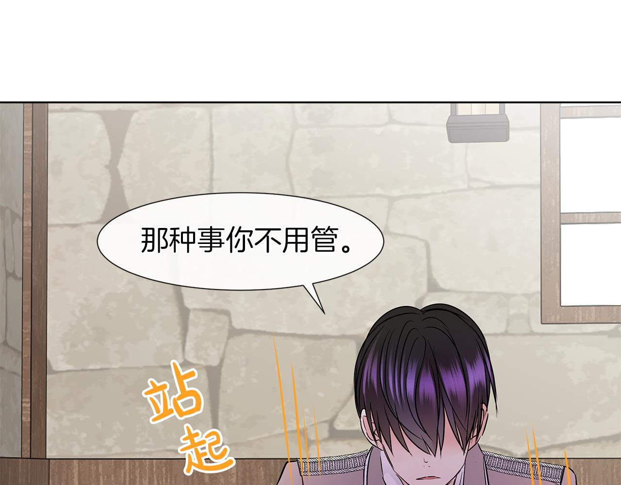 第8话 这个男主有点暖43