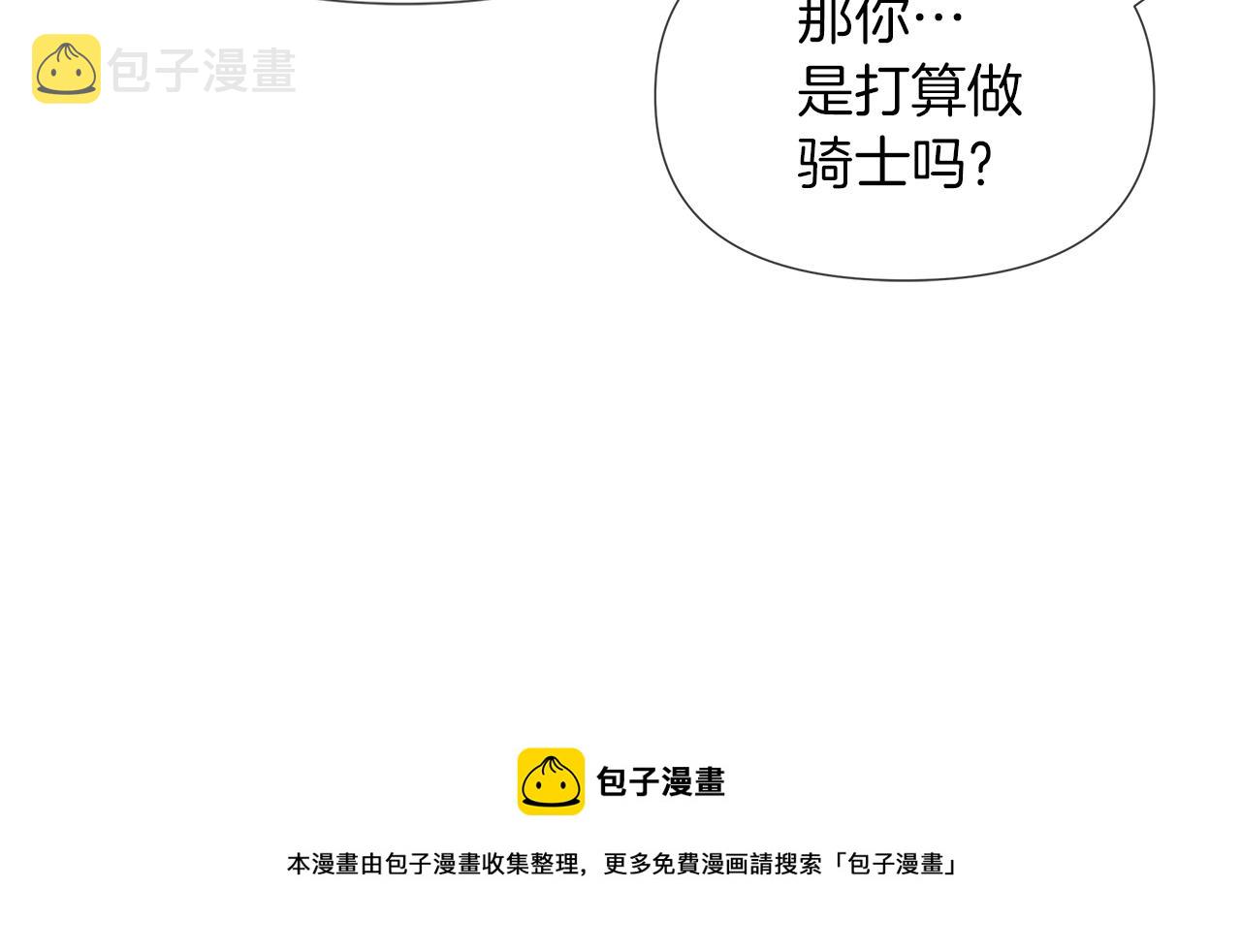 第51话 改变命运64