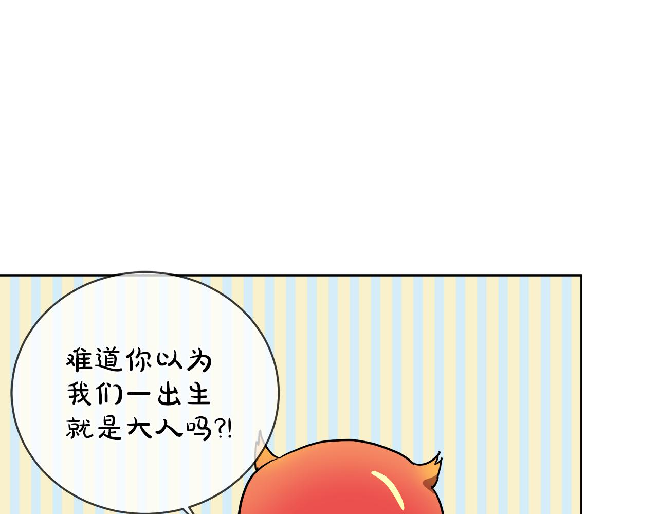 第36话 一家三口25