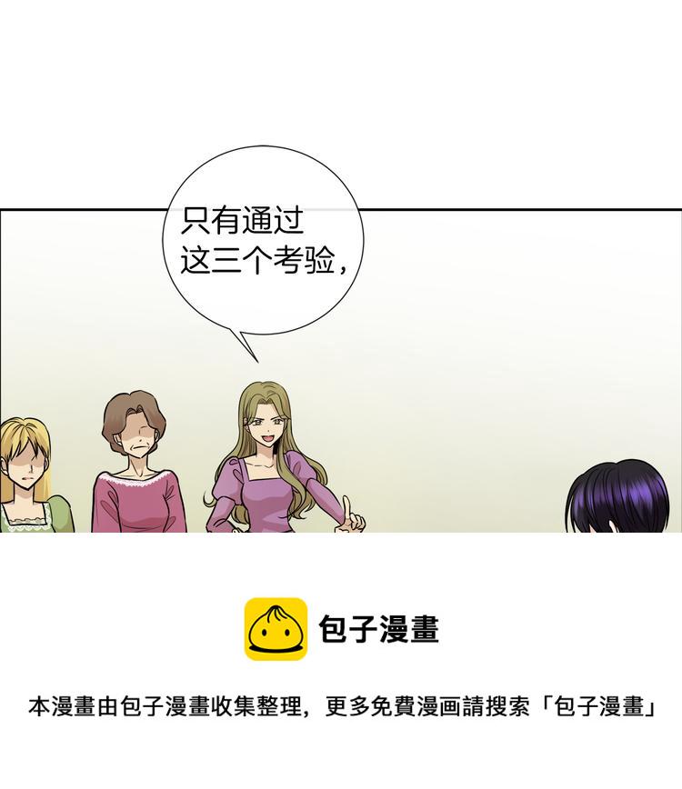 第12话 证明爱情4
