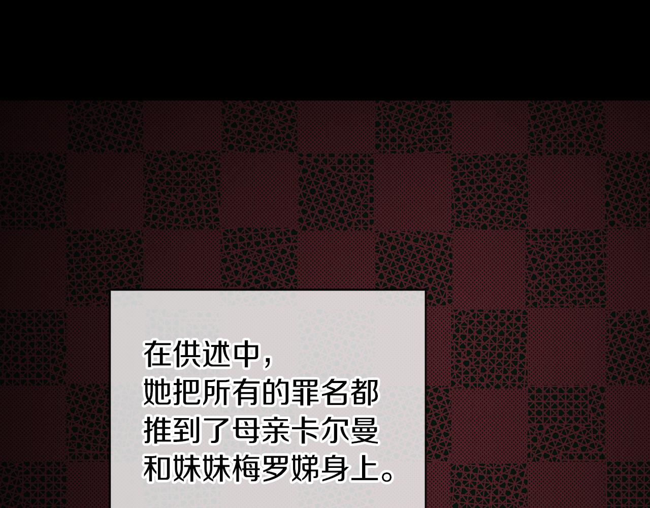 第38话 太撩了85