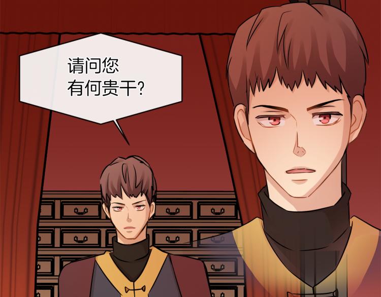 第28话 深入虎穴68