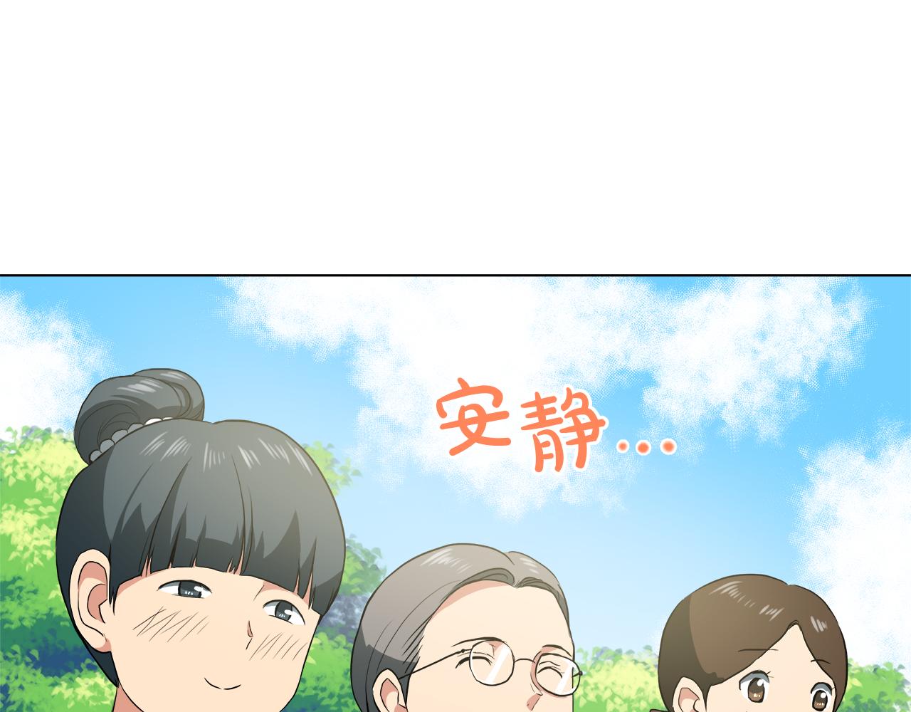 第42话 不许单恋别人4