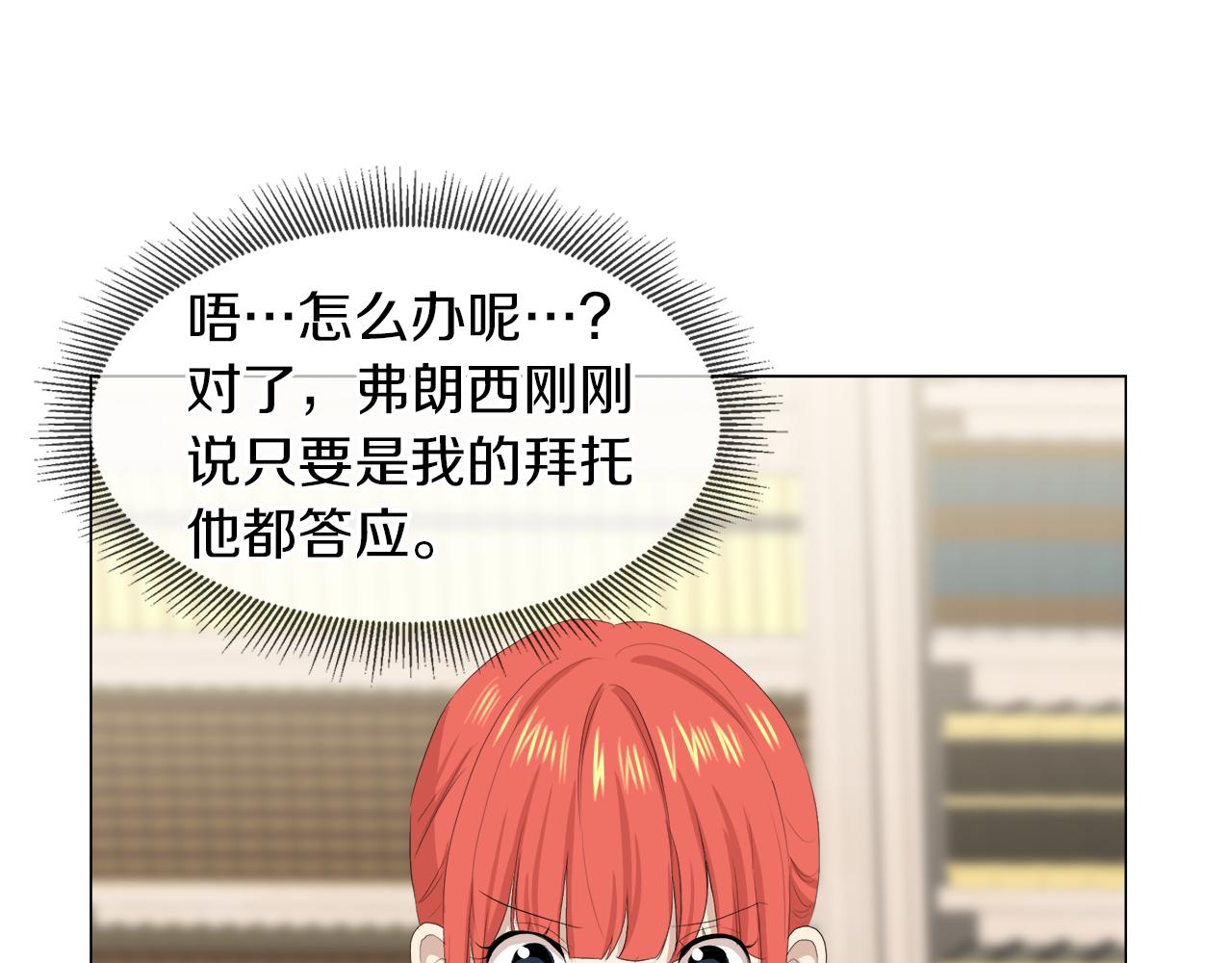 第47话 奖赏10