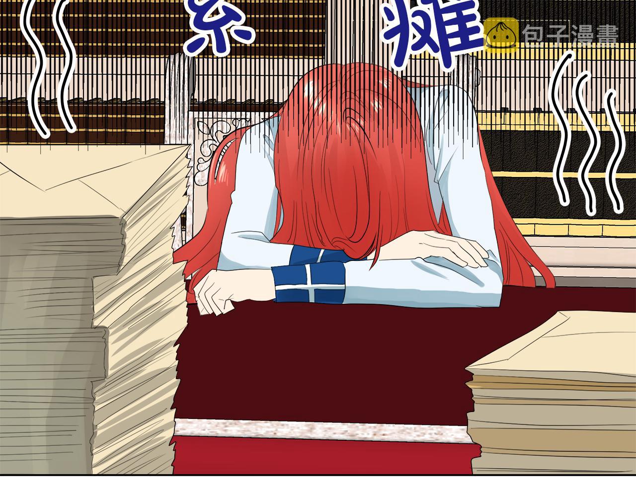 第46话 陪我玩44