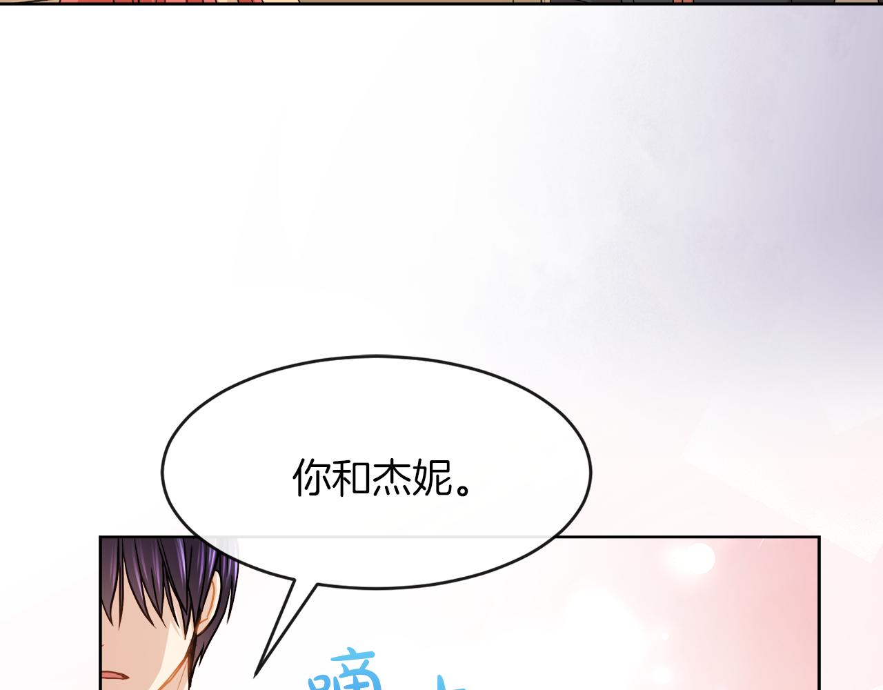 第22话 打工人，火精灵117