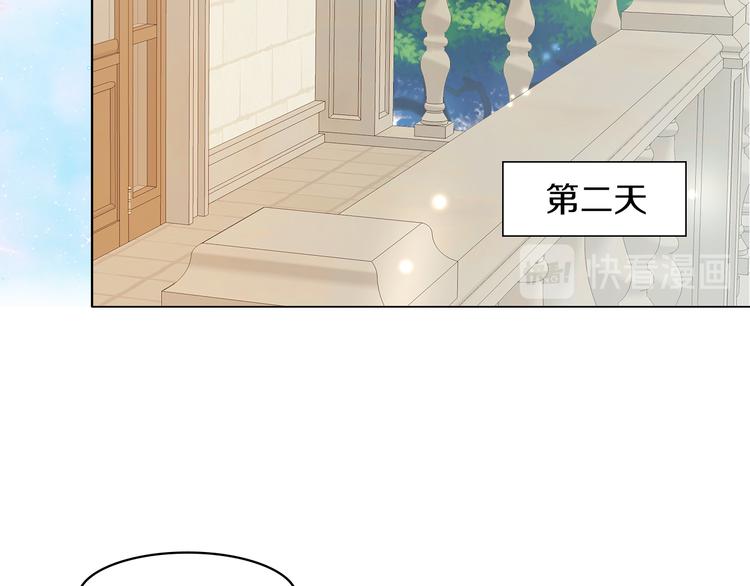 第20话 爲什麽总是躲着我62