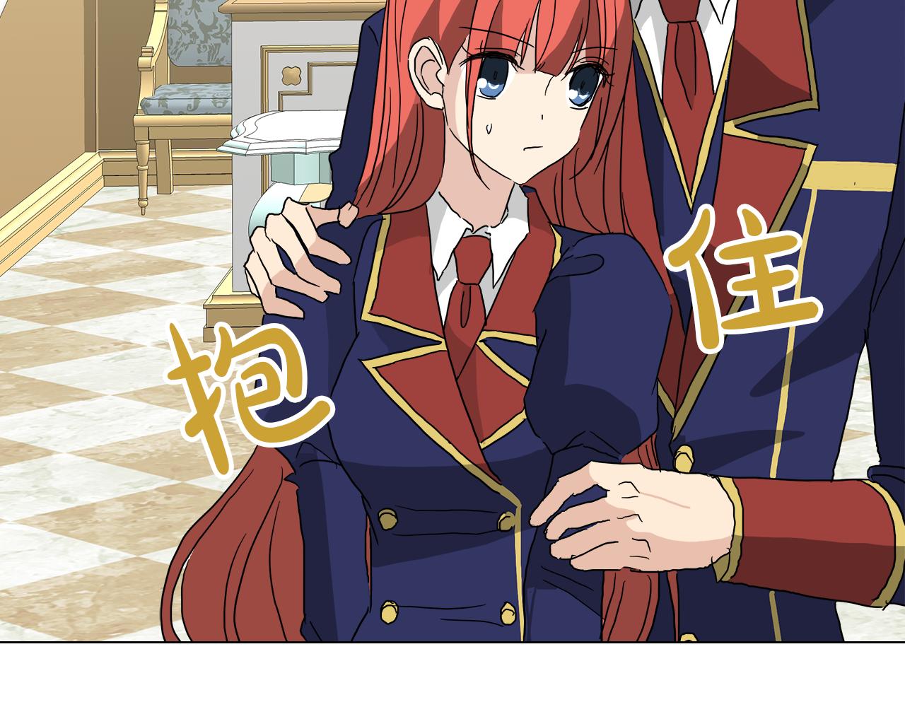 第52话 放开我未婚妻38