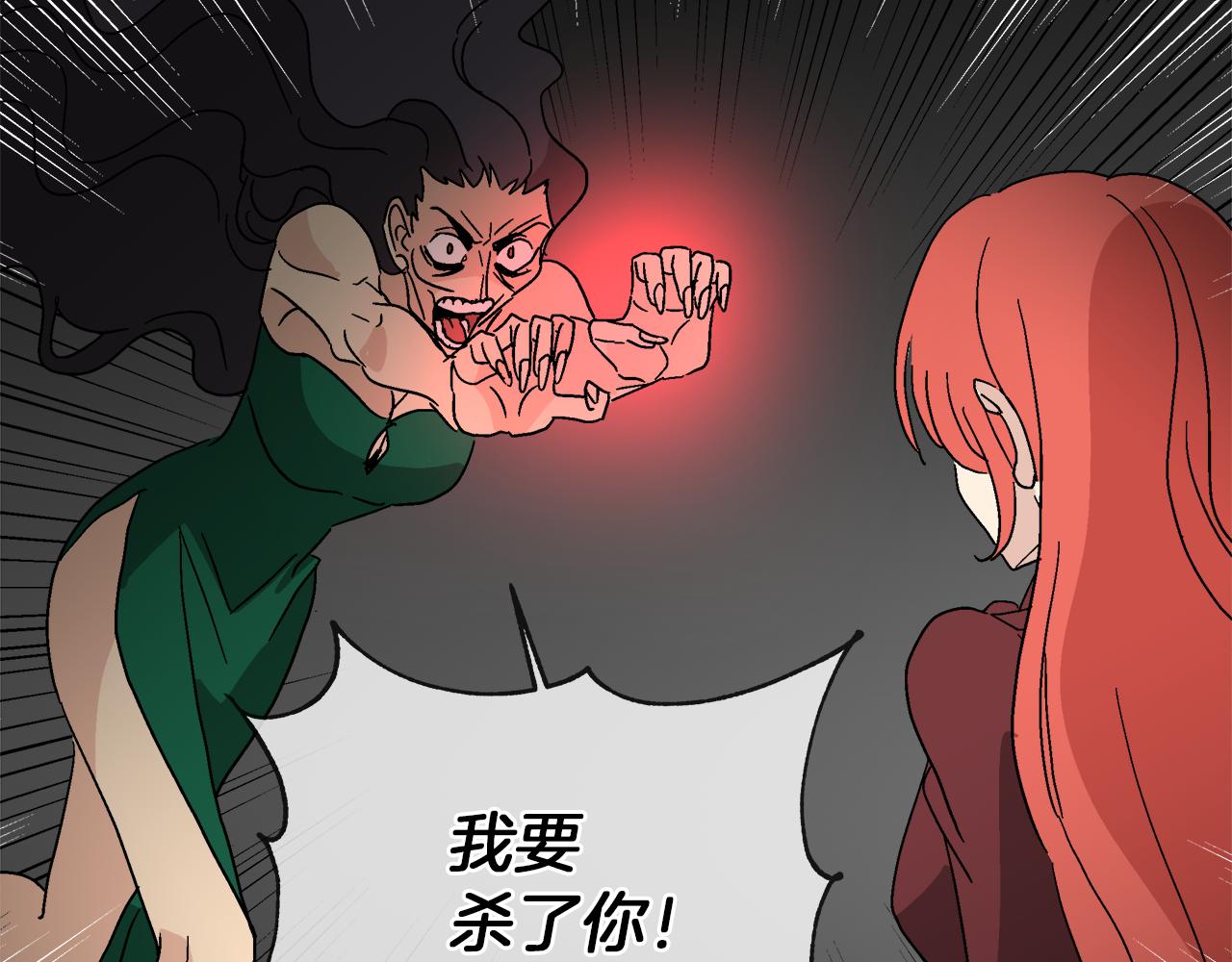 第59话 我是坏人72