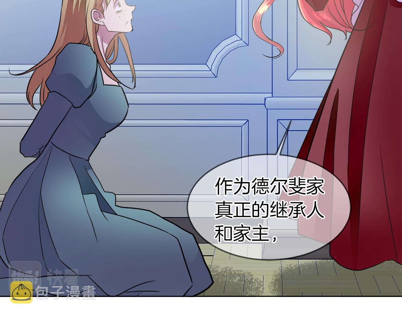 第35话 报应不爽92