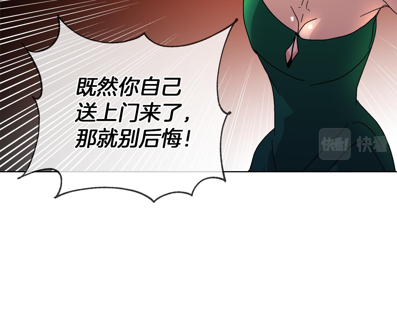 第58话 联手制敌39