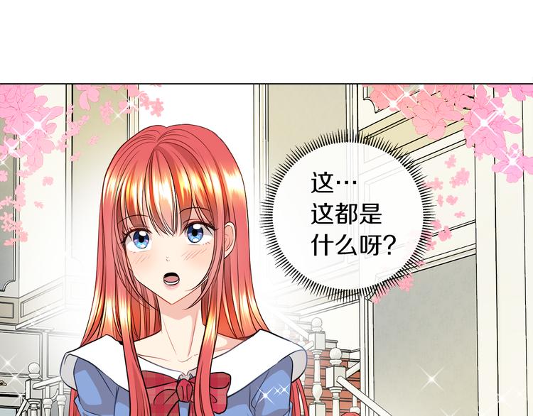 第11话 考验4