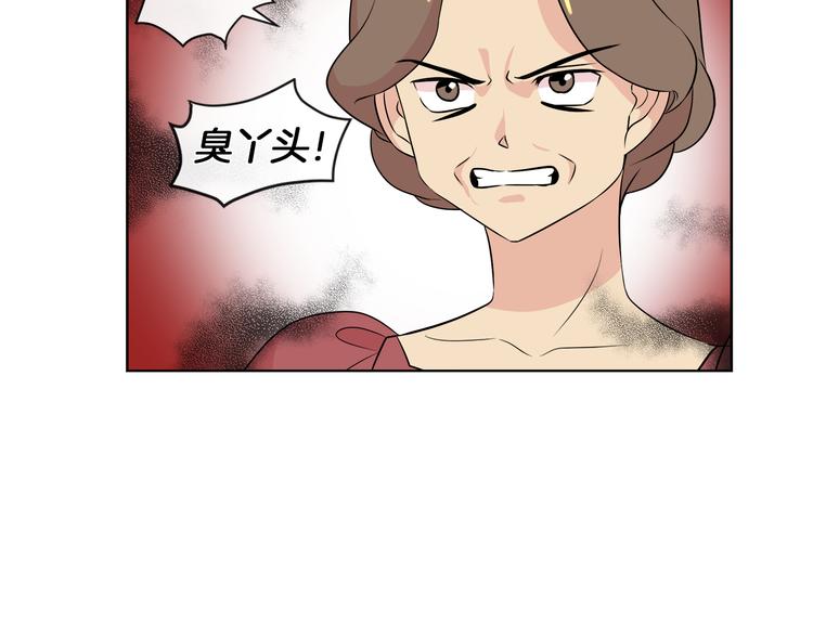 第16话 万一是毒茶怎麽办12