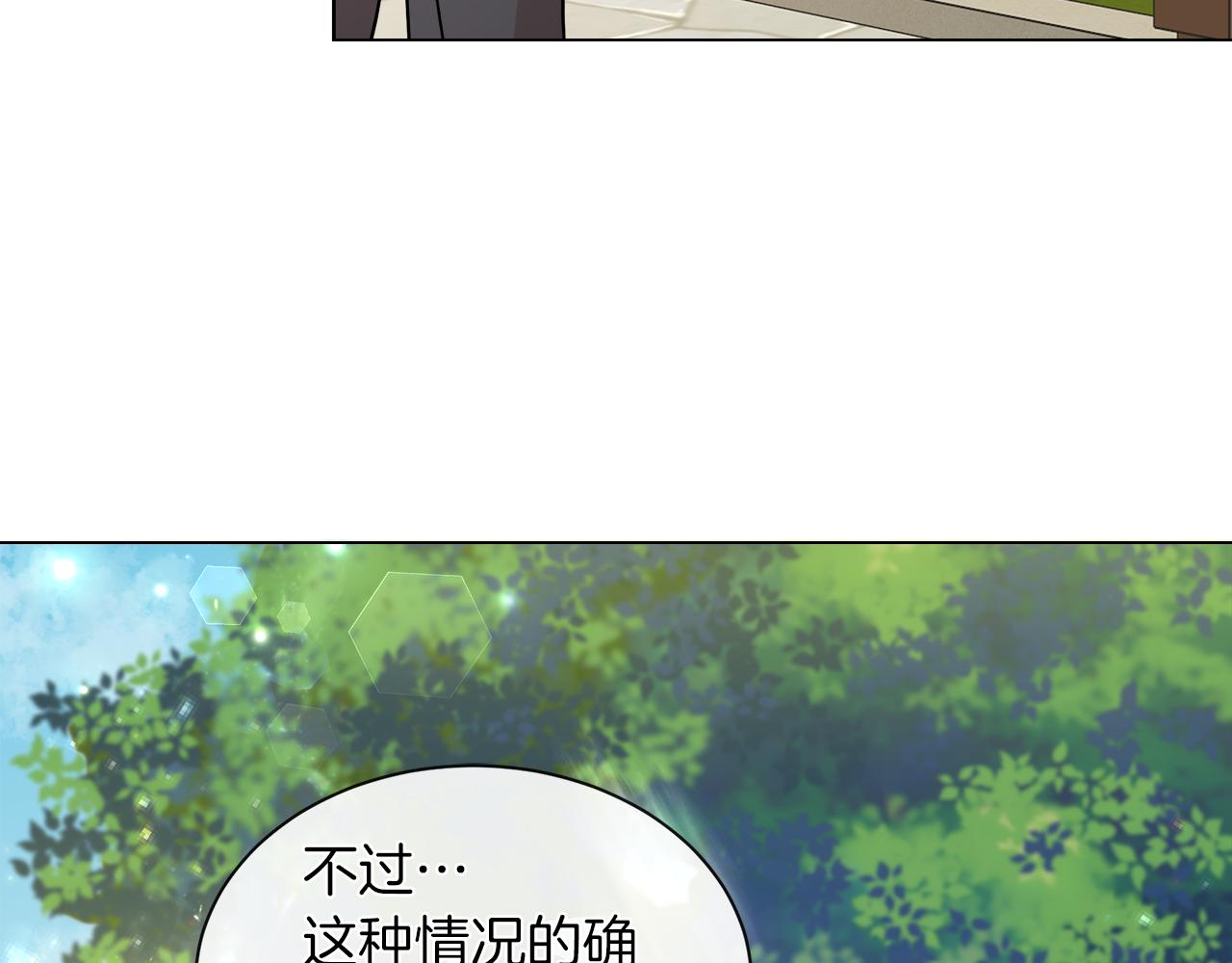第22话 打工人，火精灵90