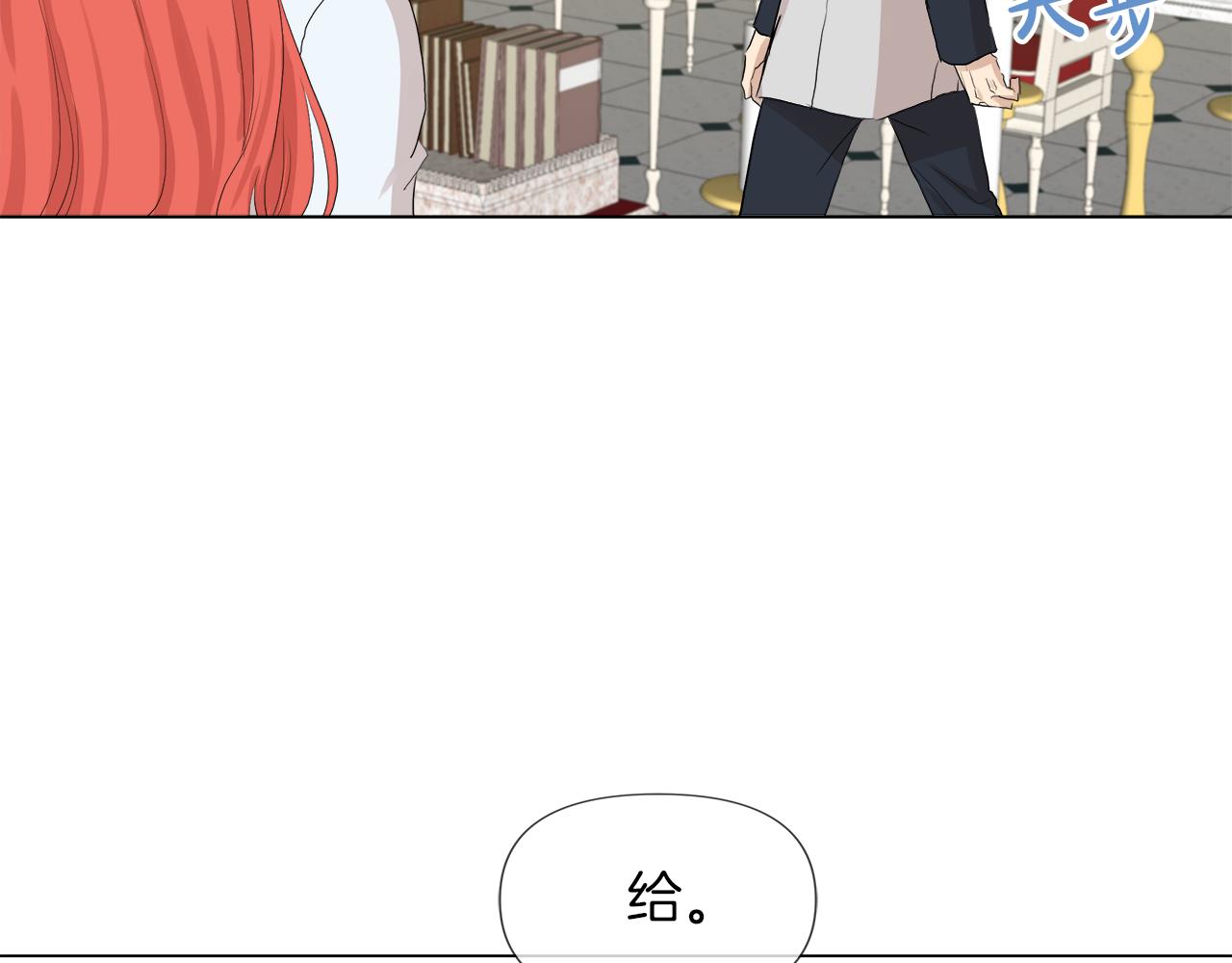 第47话 奖赏13