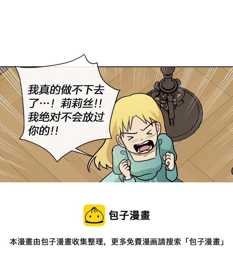 第6话 男主化身怼王69