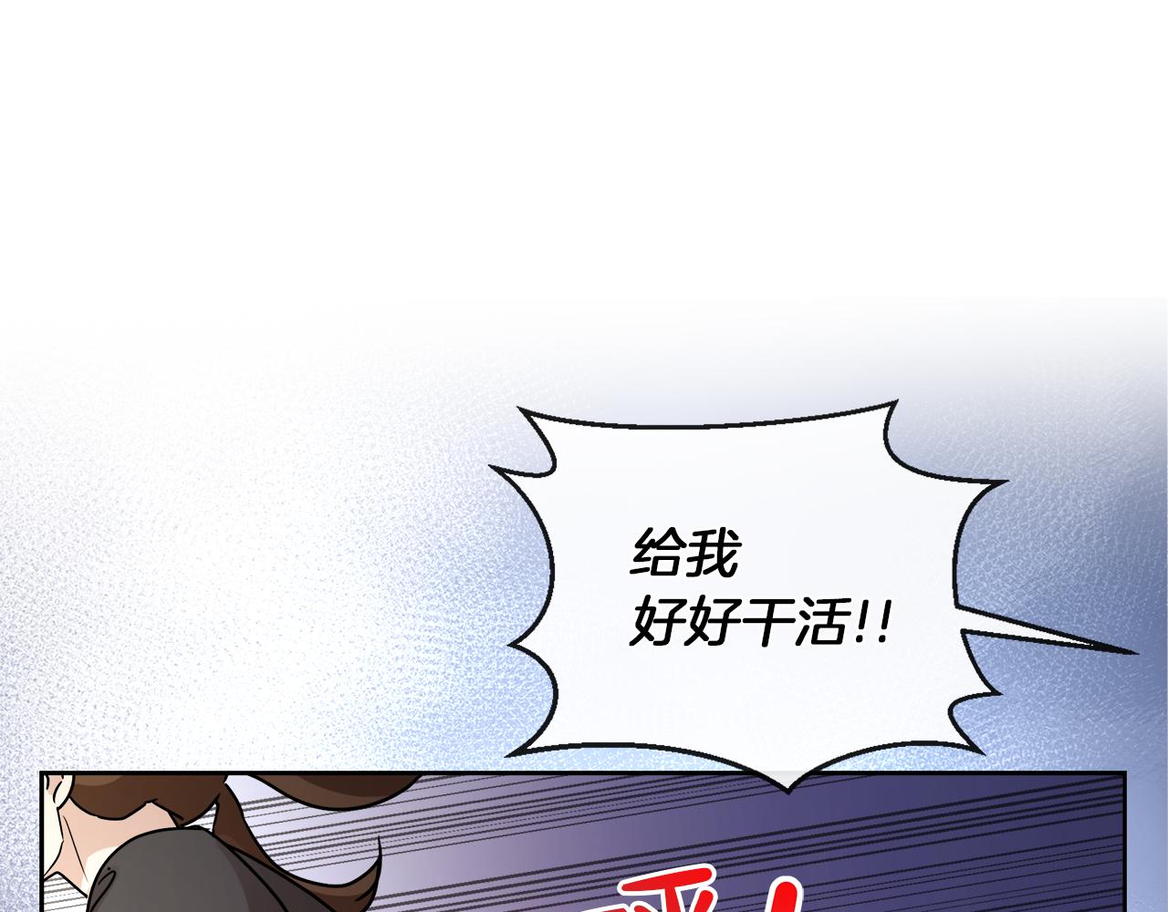 第22话 打工人，火精灵32