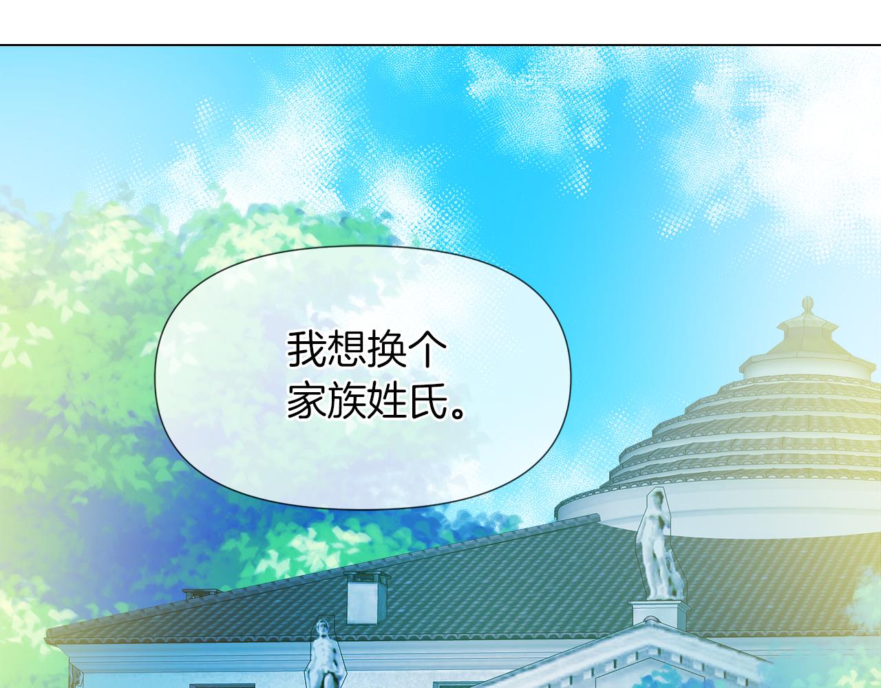 完结话 我们结婚吧59