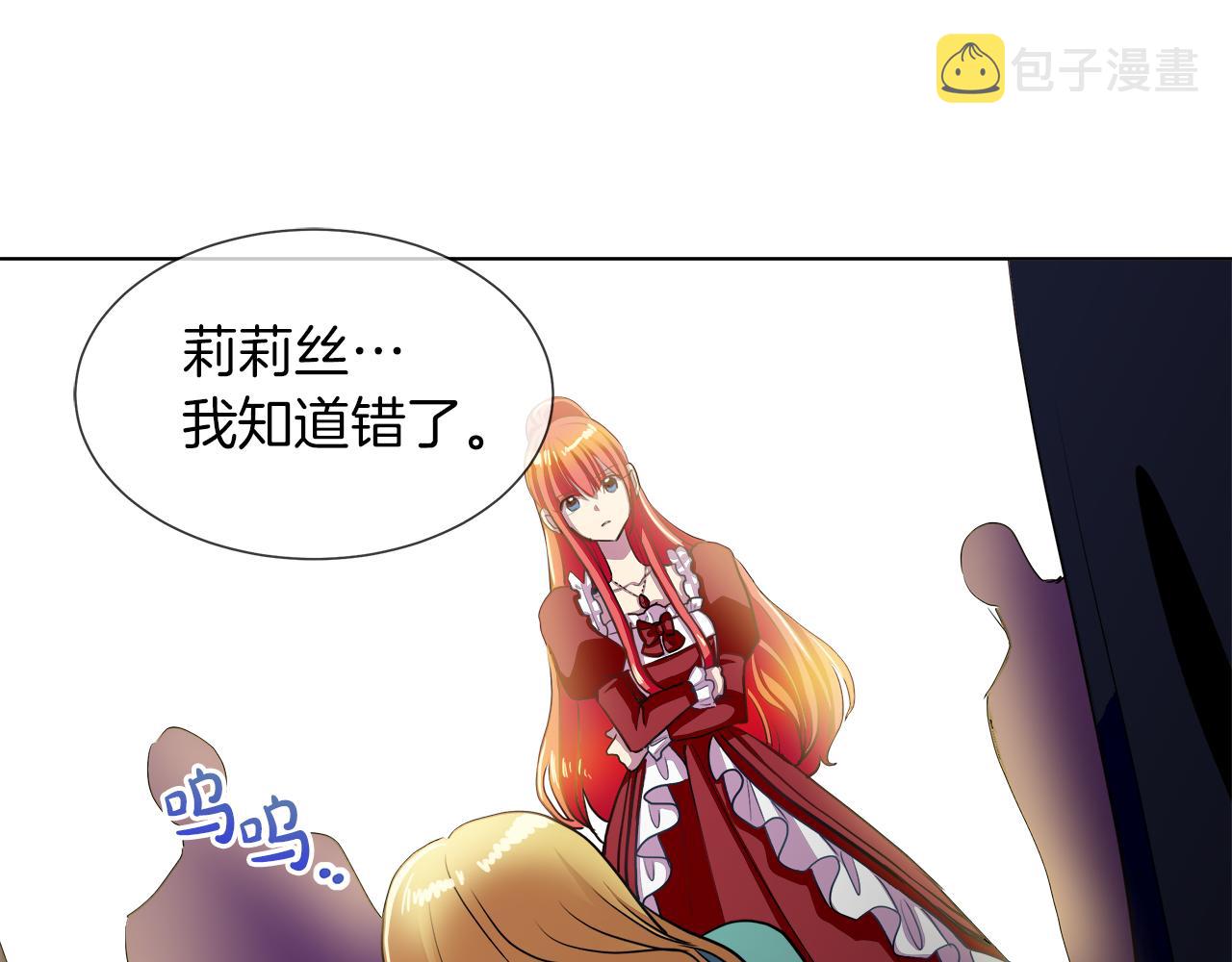 第35话 报应不爽51