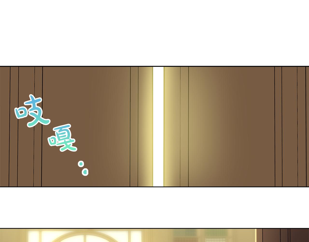 第37话 空落落的感觉116