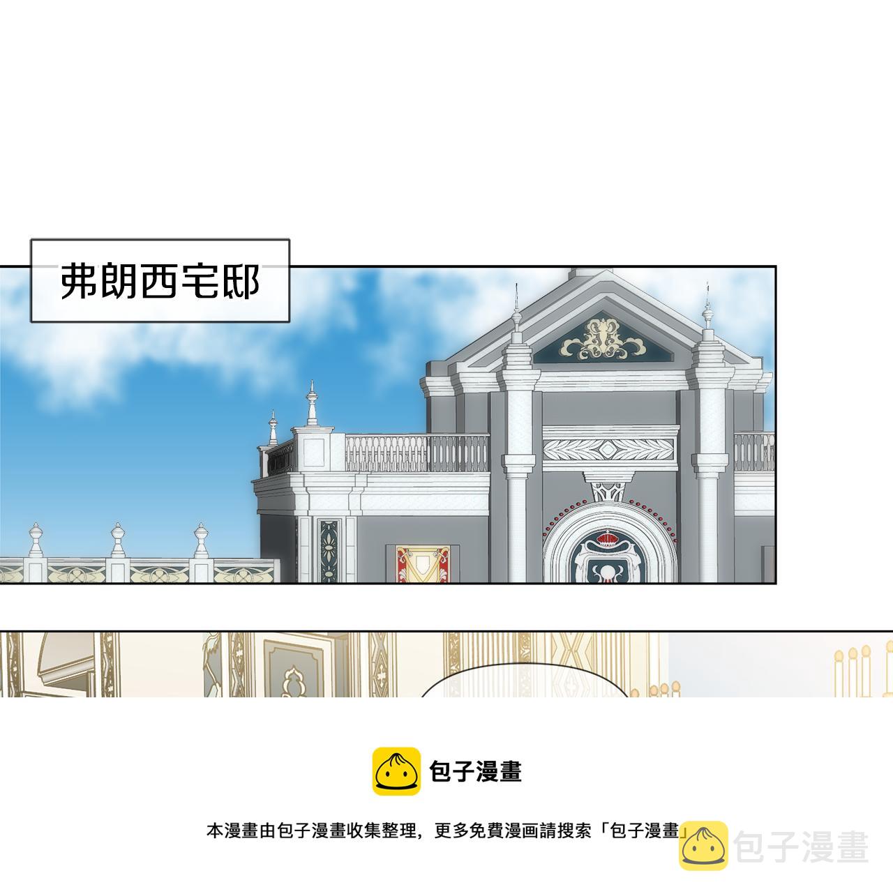 完结话 我们结婚吧118