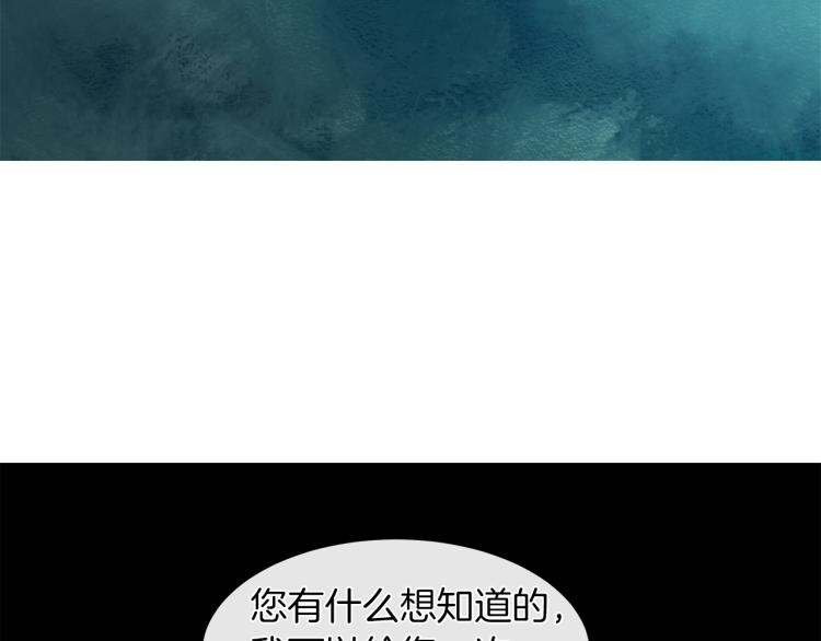 第28话 深入虎穴126