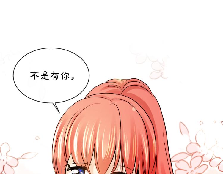 第27话 红鹿63