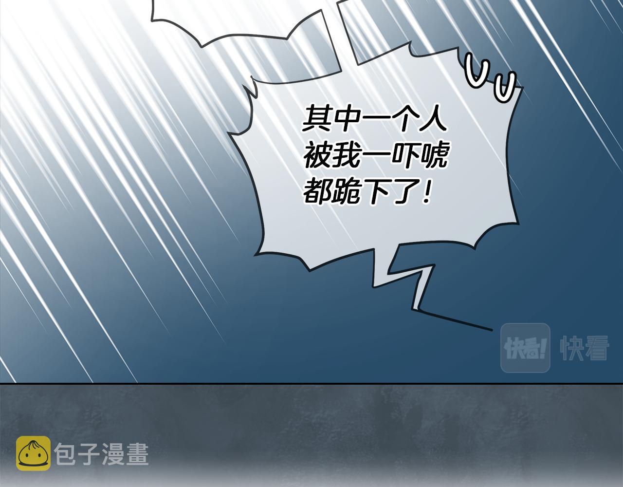 第33话 他们碰你了吗109