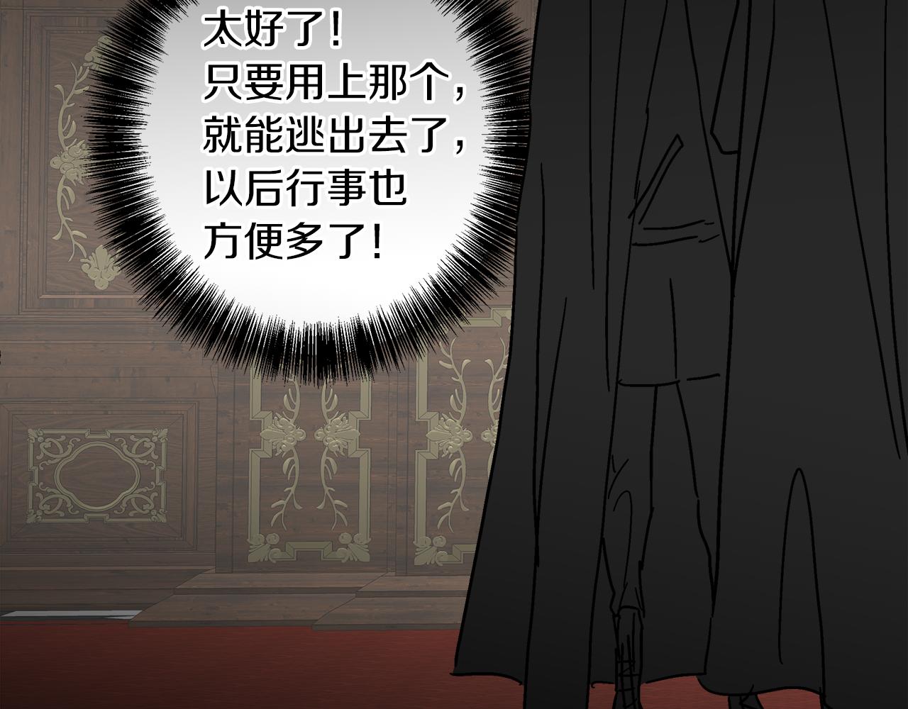 第59话 我是坏人35