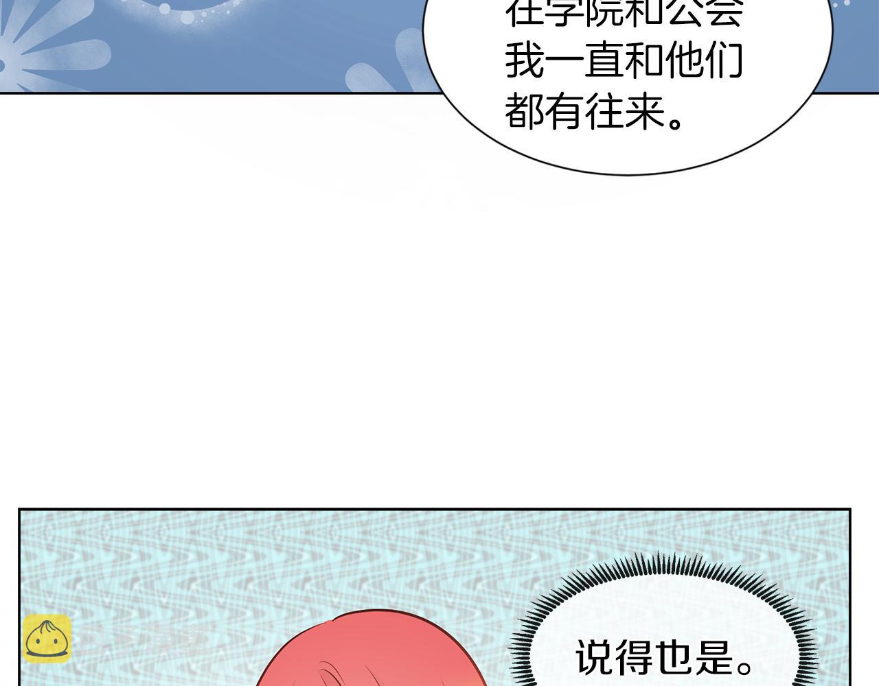 第8话 这个男主有点暖96