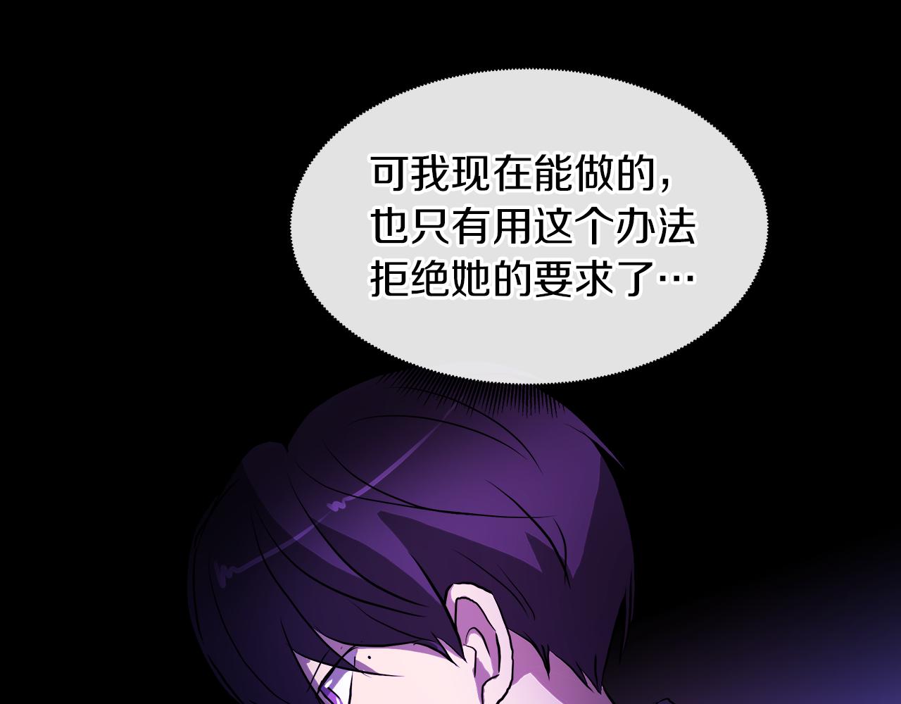 第49话 好乖55