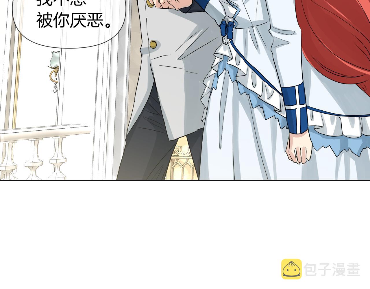 第45话 少爷变了54