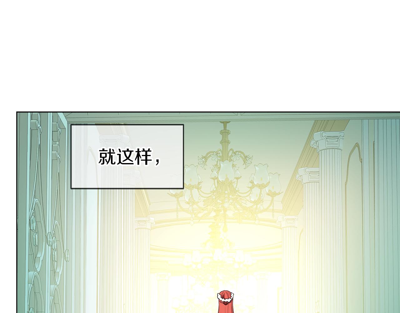 第41话 订婚宴11