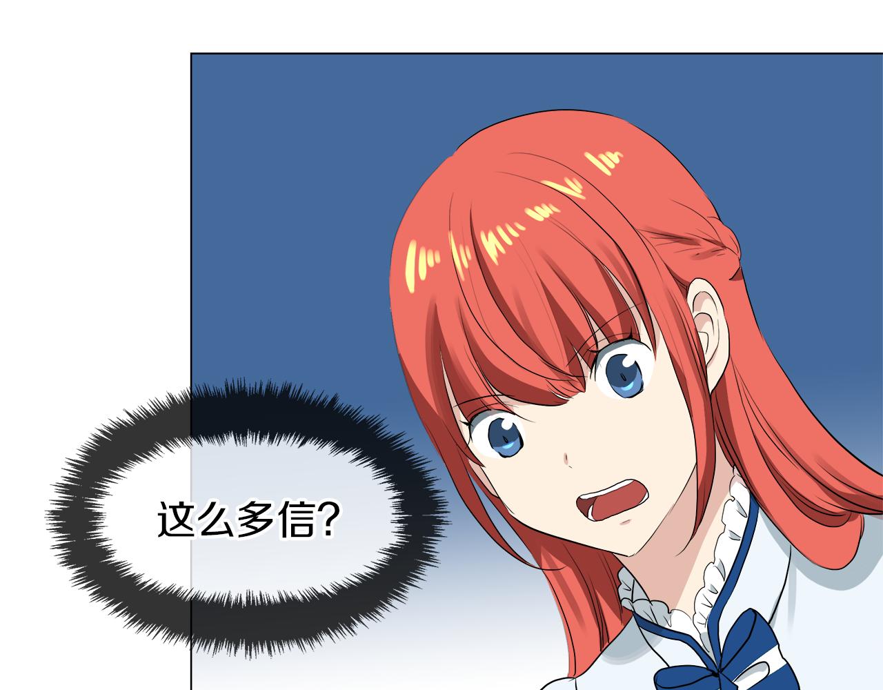 第45话 少爷变了68
