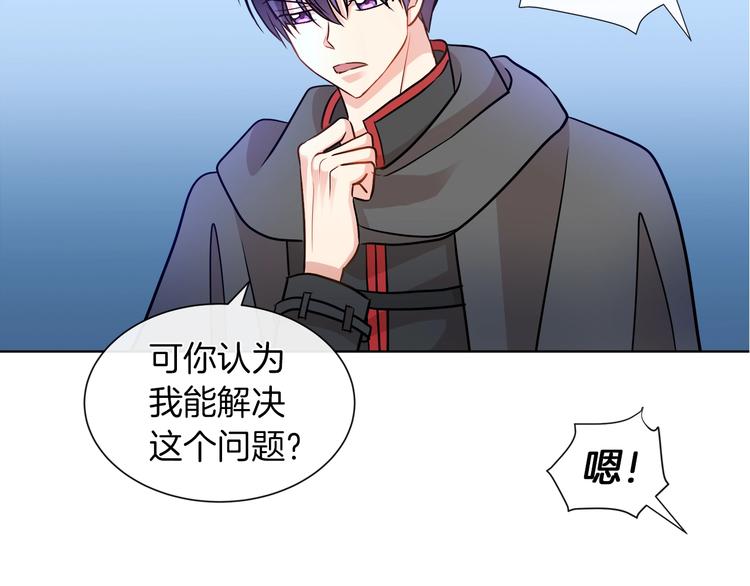 第3话 与反派的交易62