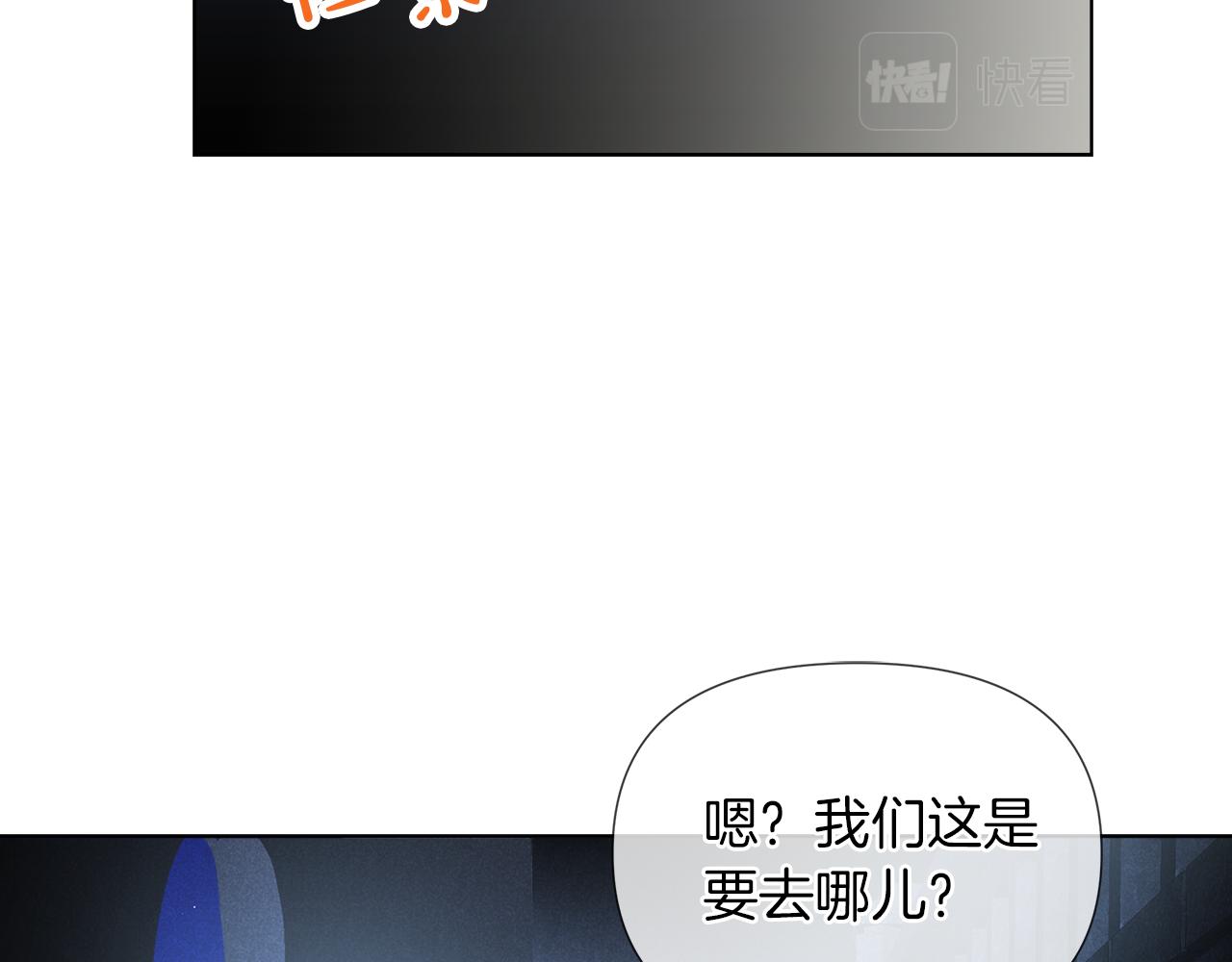 完结话 我们结婚吧70