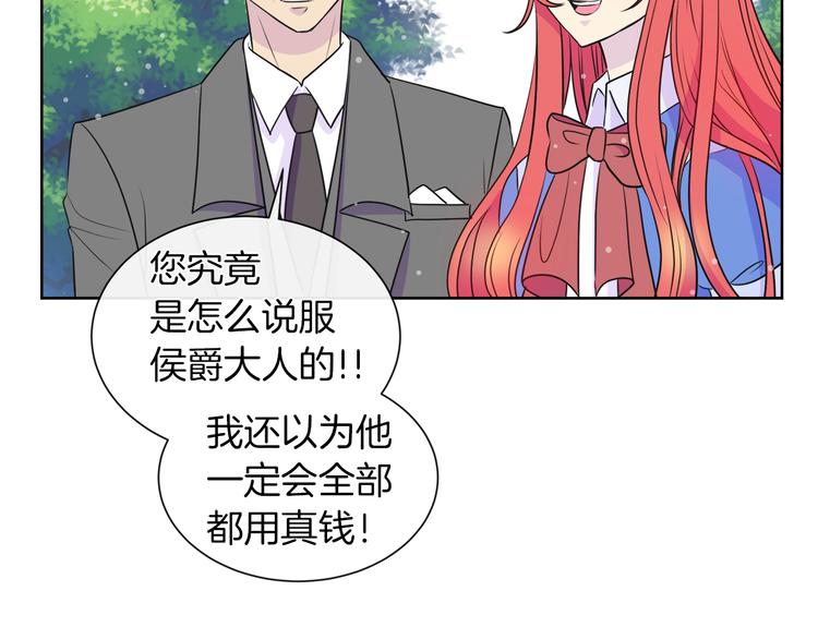 第17话 火精灵现身113