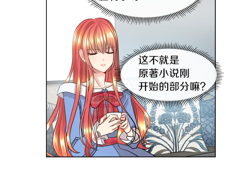 第13话 可以牵手吗22
