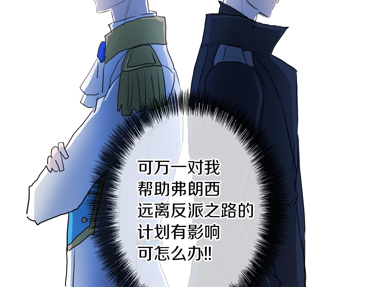 第49话 好乖105