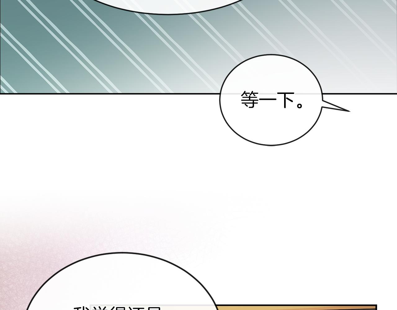 第21话 醋味好浓38
