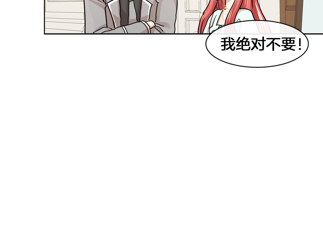第21话 醋味好浓95