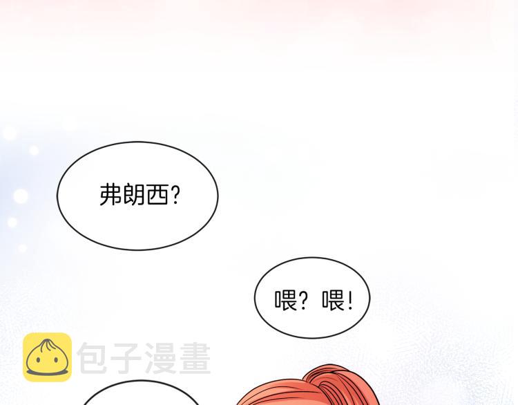 第27话 红鹿8