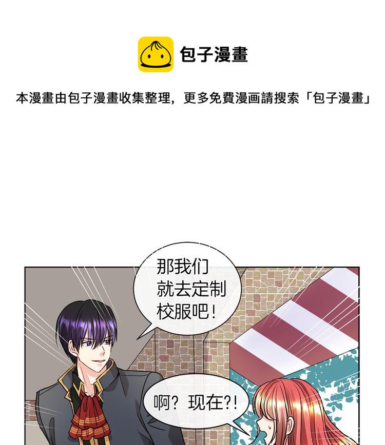 第13话 可以牵手吗51