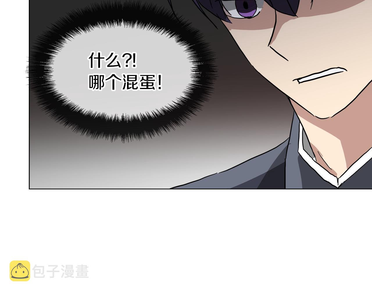 第51话 改变命运9