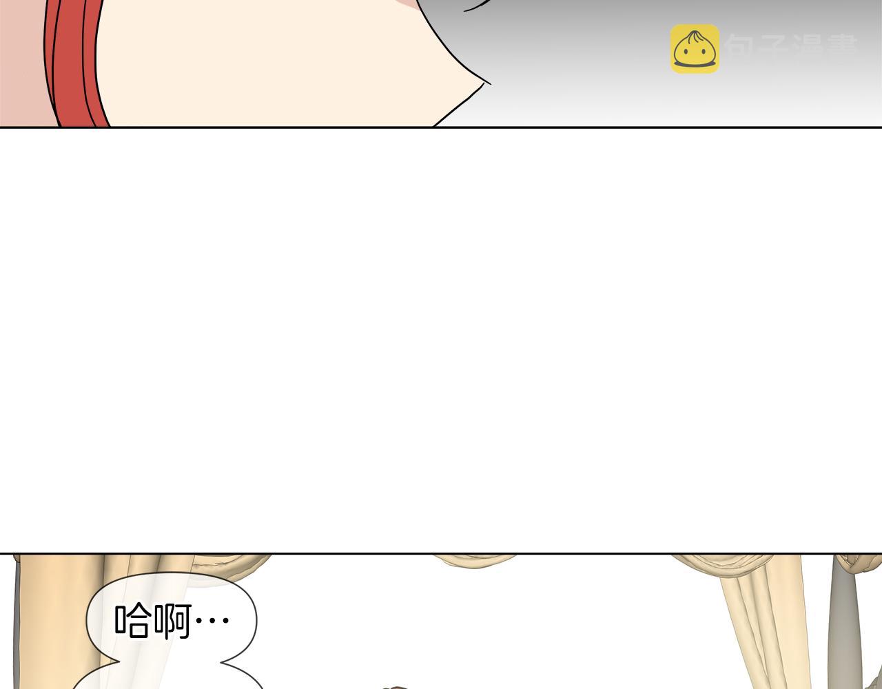 第53话 做我的养女53