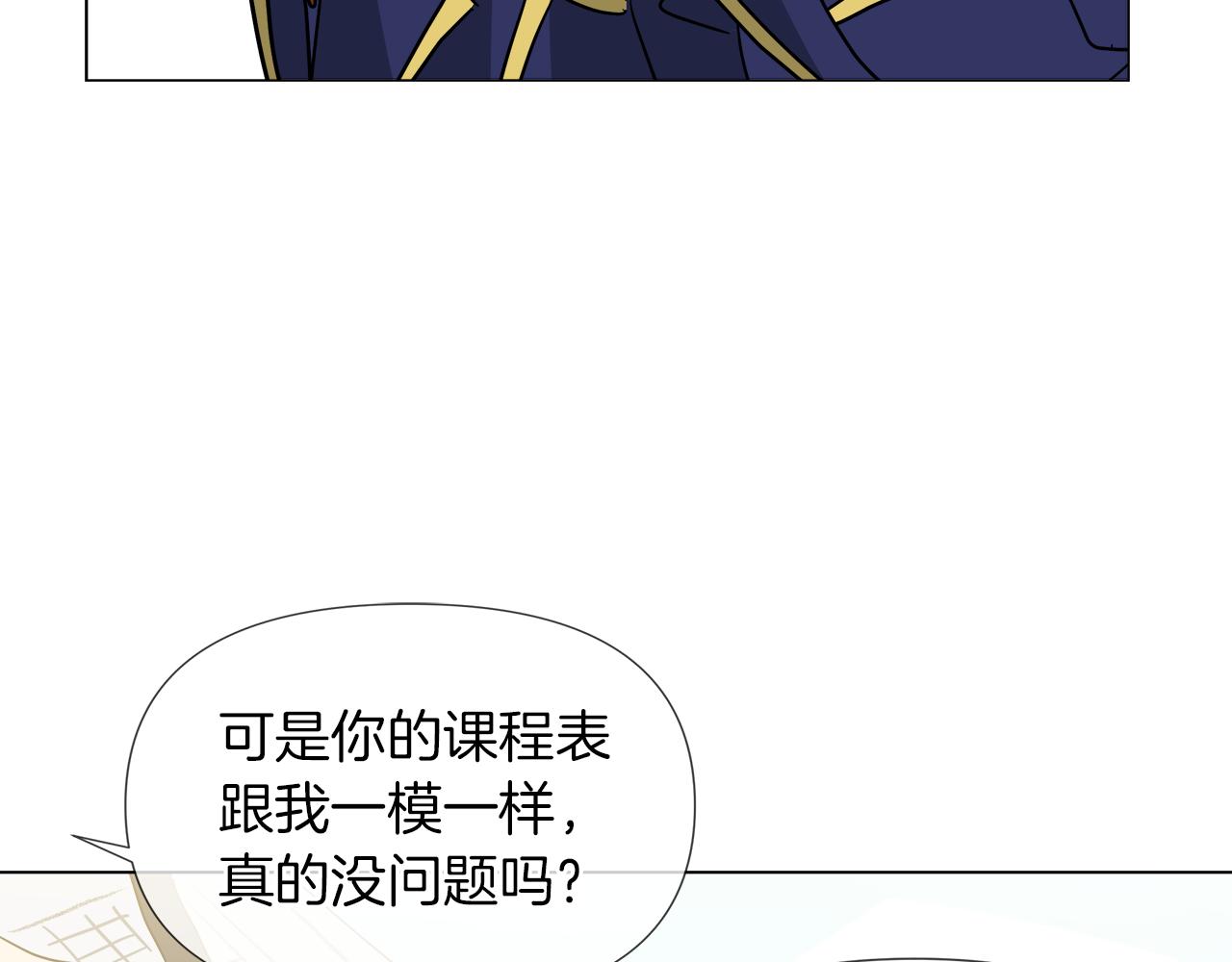 第51话 改变命运62