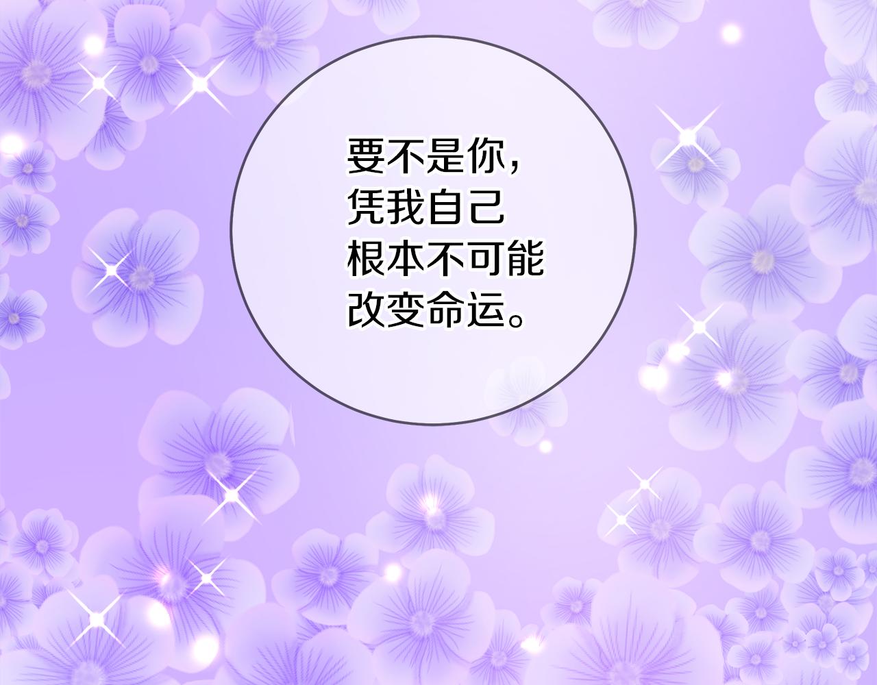 第36话 一家三口112