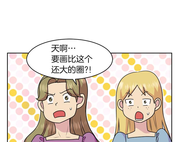 第17话 火精灵现身41