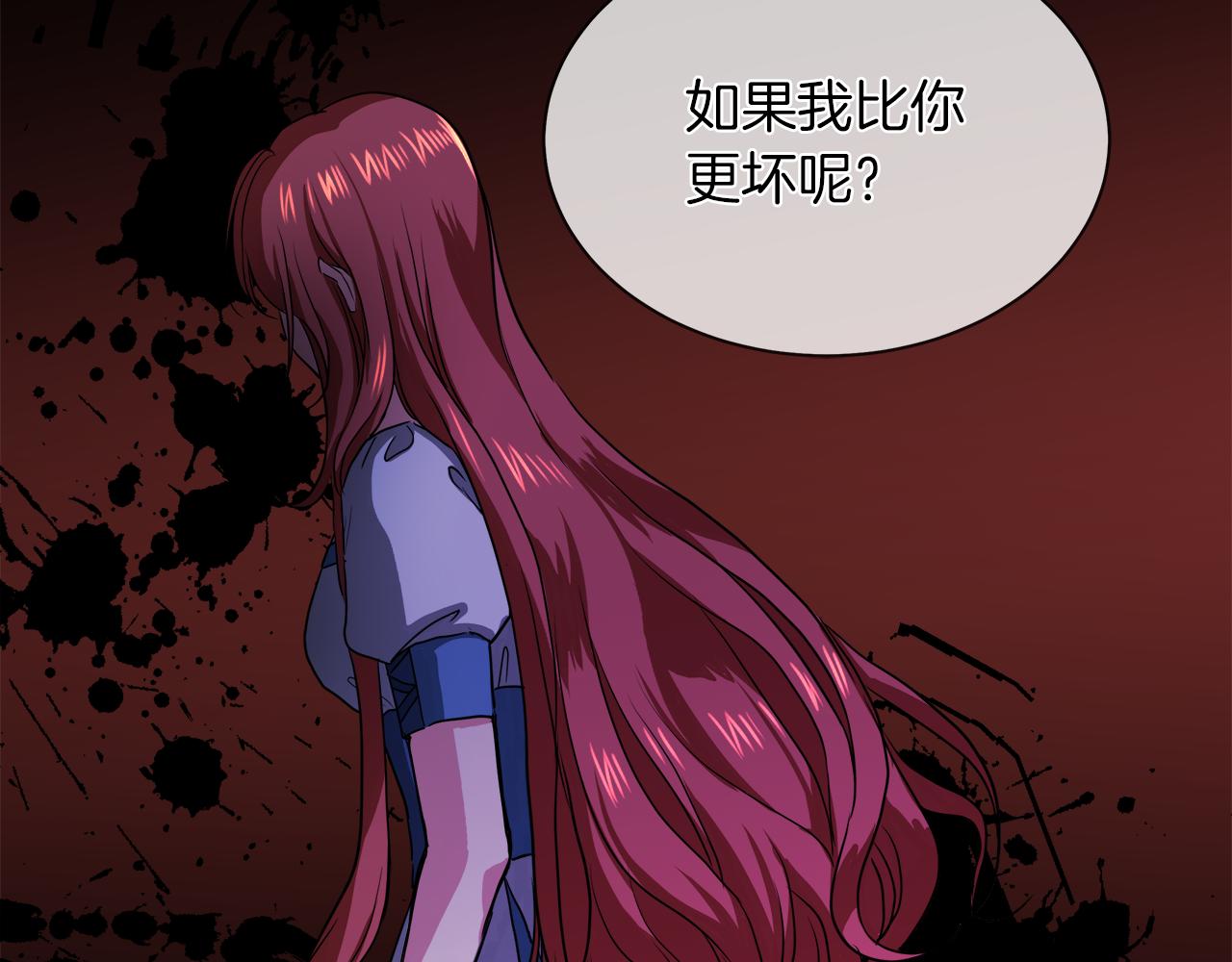 第40话 重新签订契约15