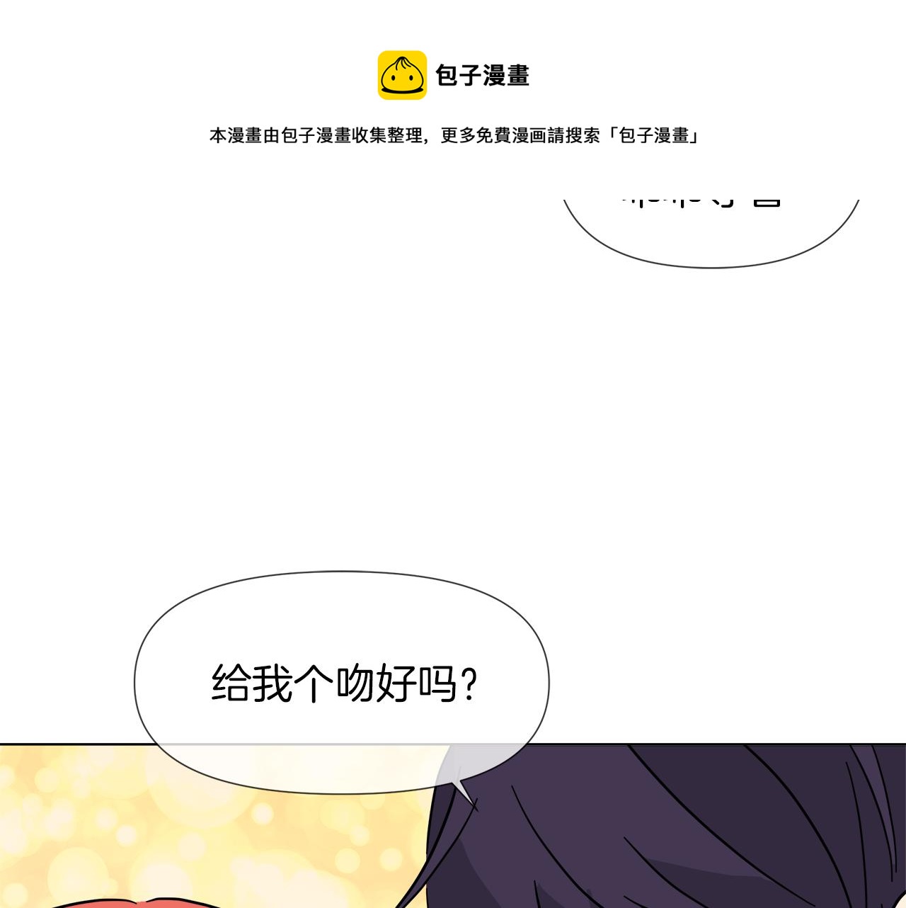 第56话 接受惩罚吧10